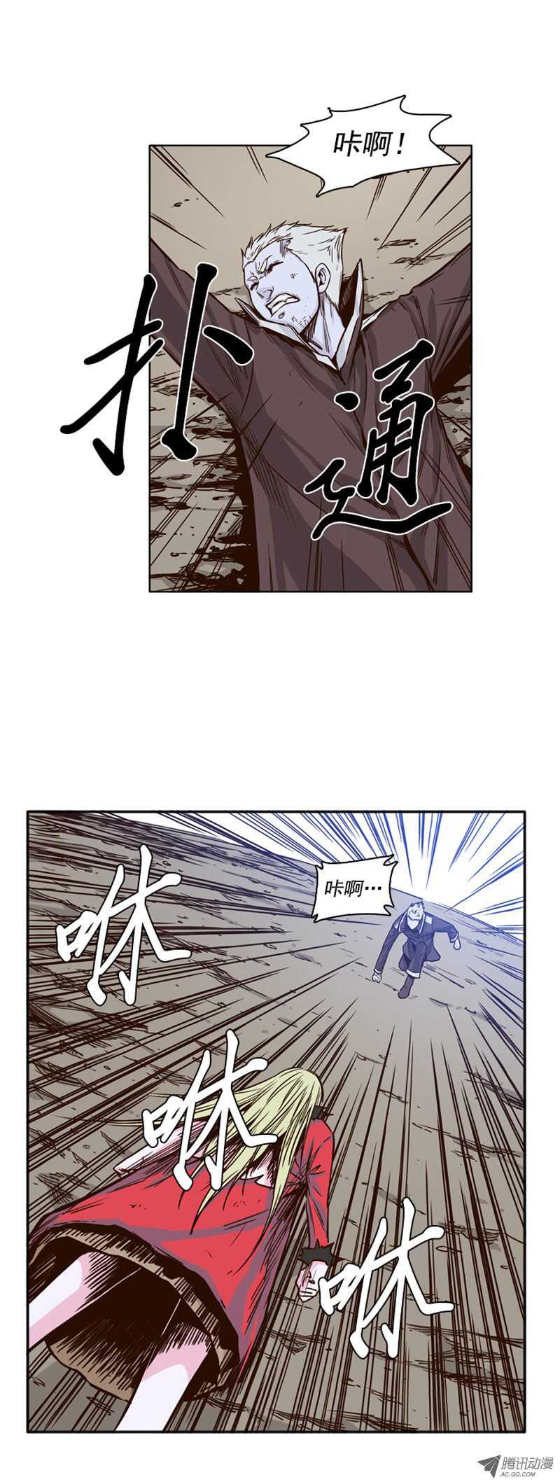 第80集 匹敌黑鹫的存在0