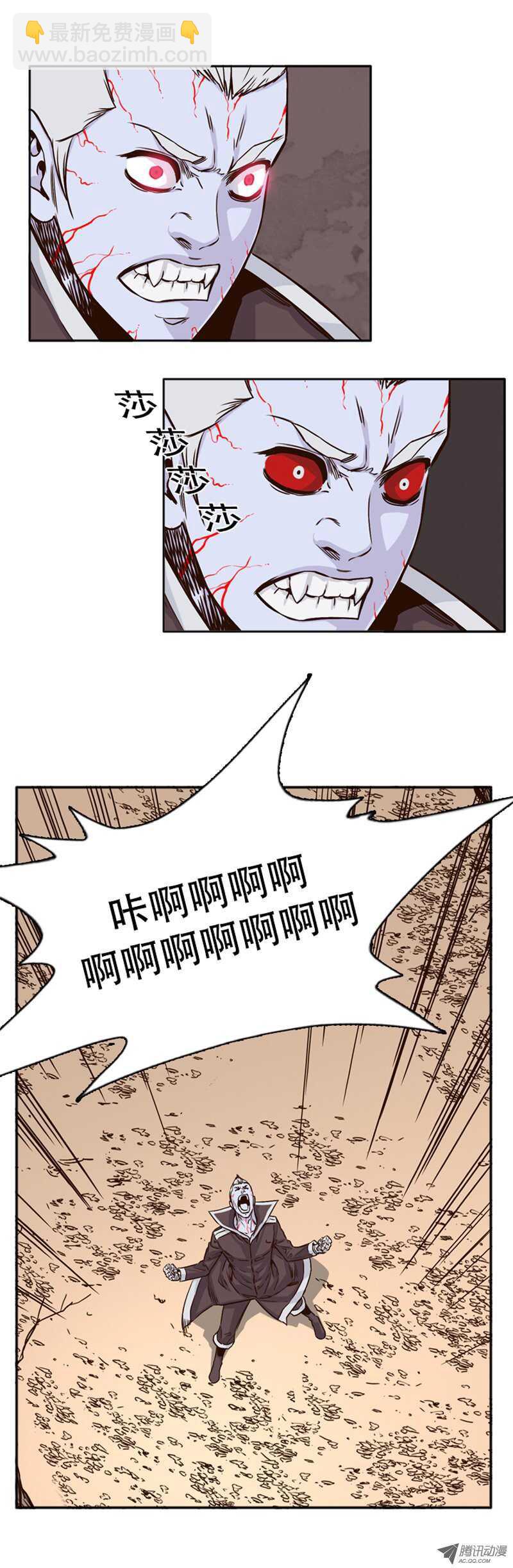 第85集 尸军11
