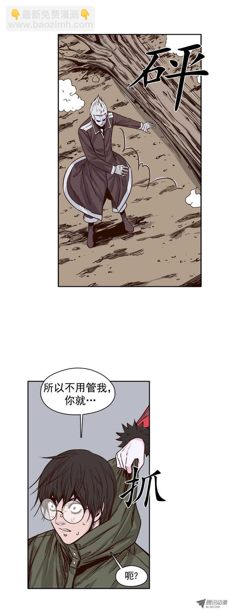 第85集 尸军110
