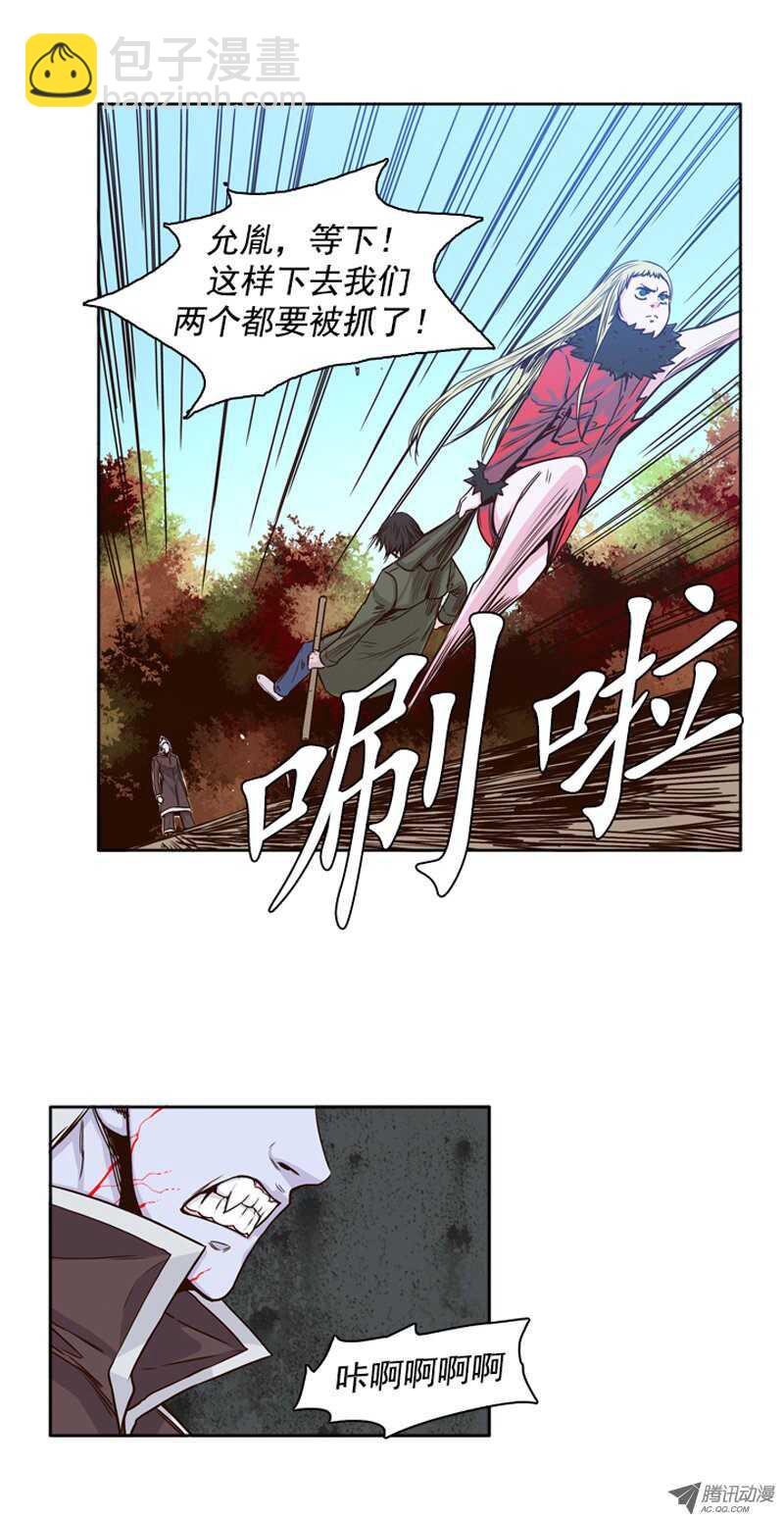 第85集 尸军111