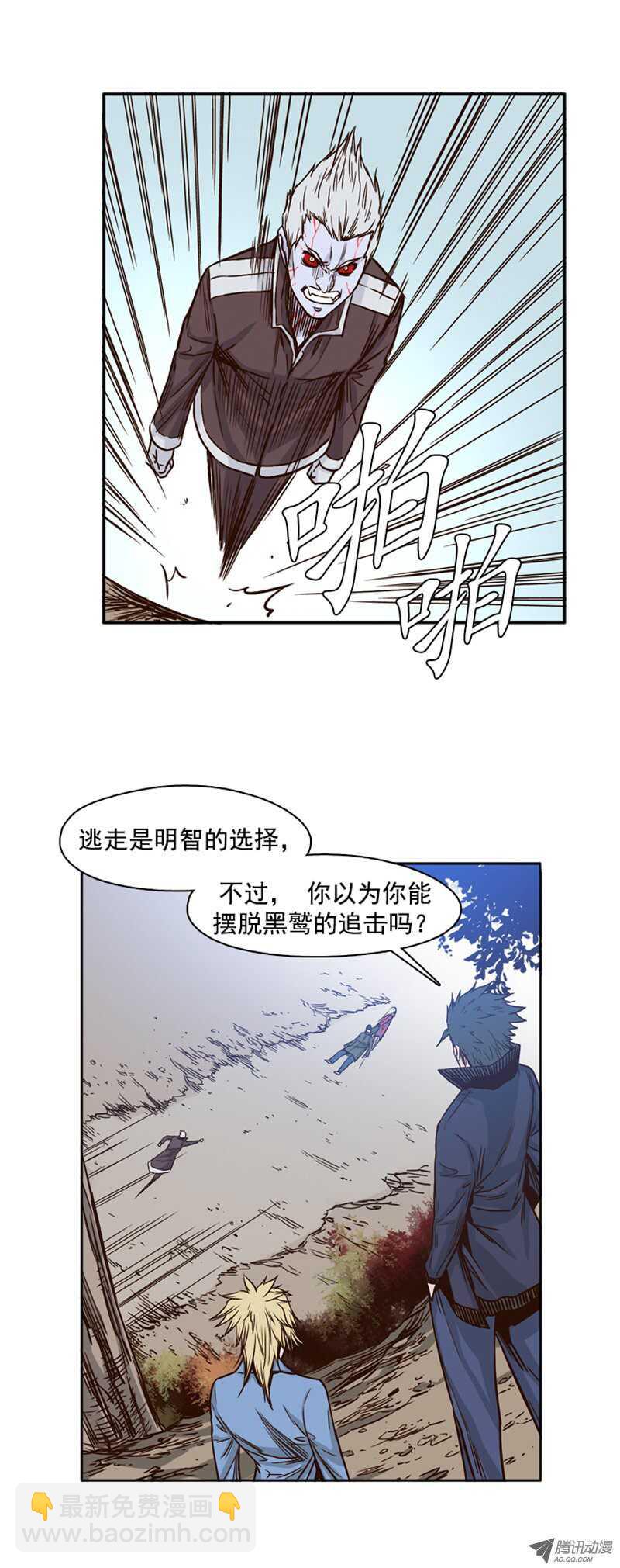 第85集 尸军112