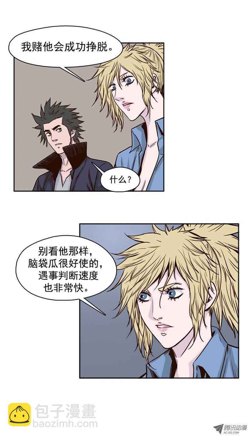 第85集 尸军113