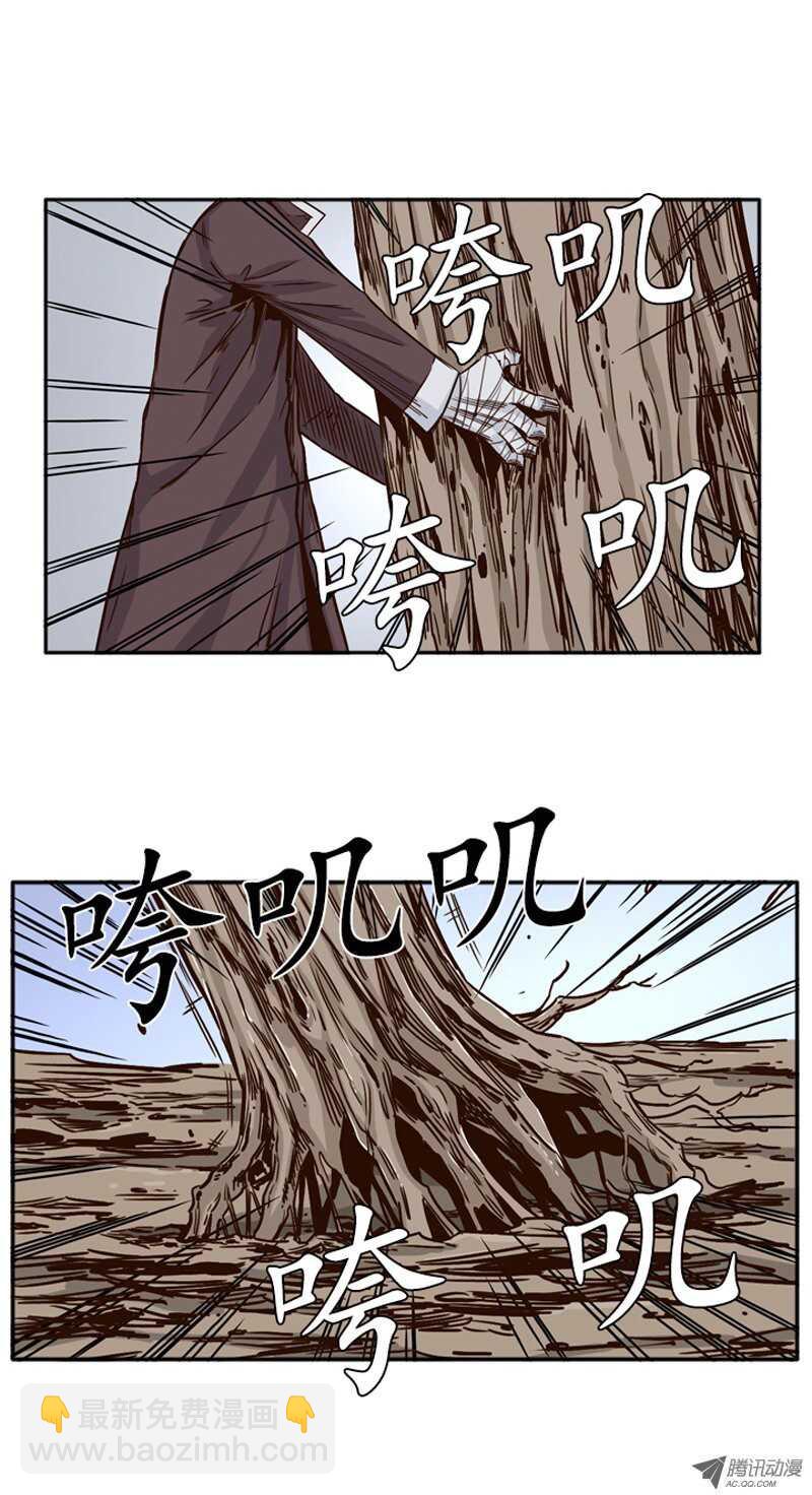 第85集 尸军13