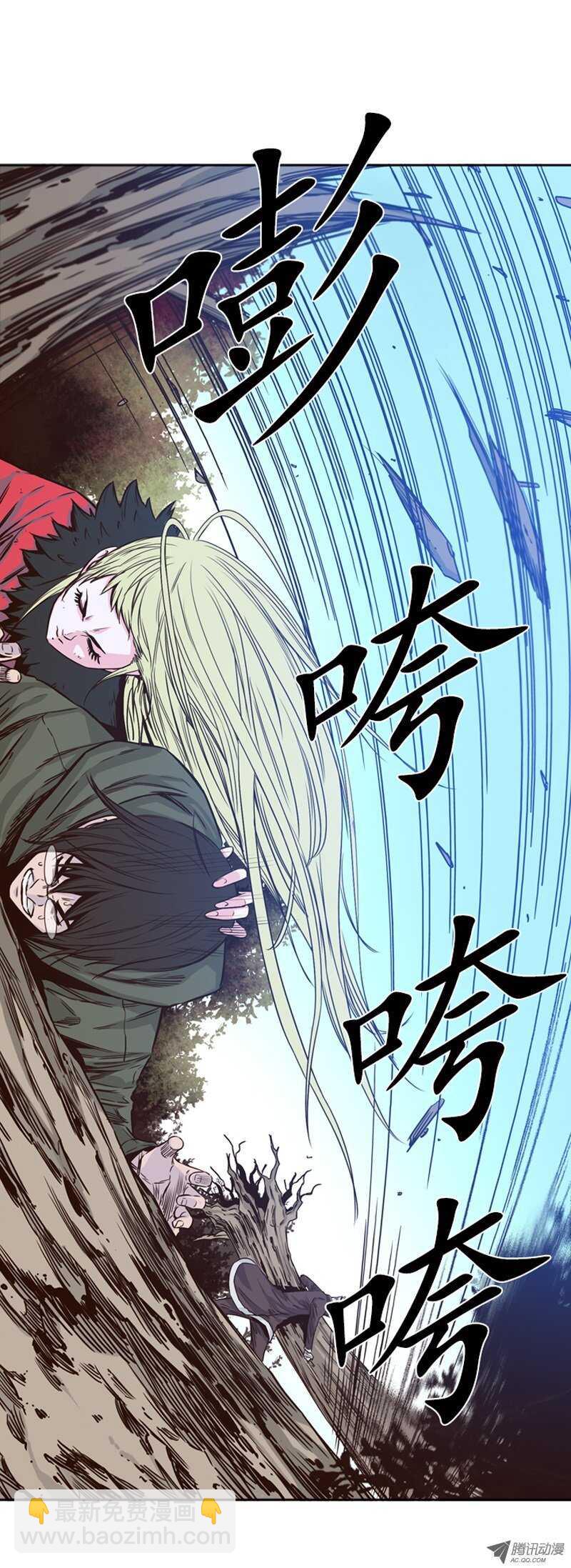 第85集 尸军15