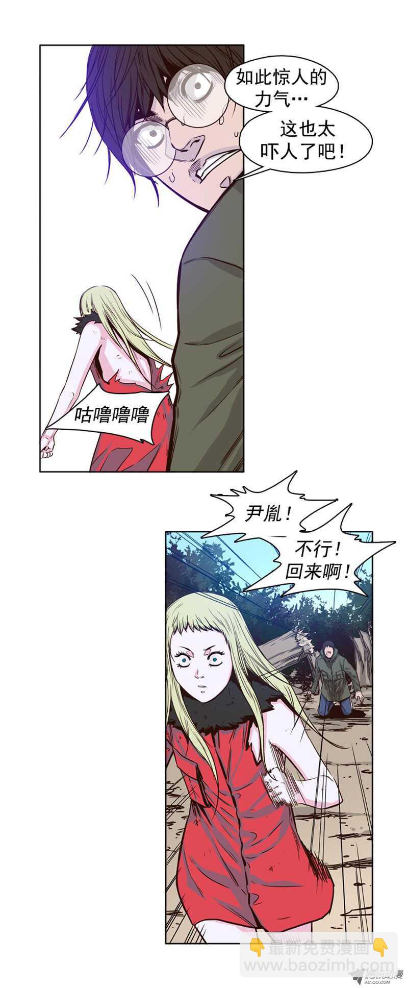 第85集 尸军17