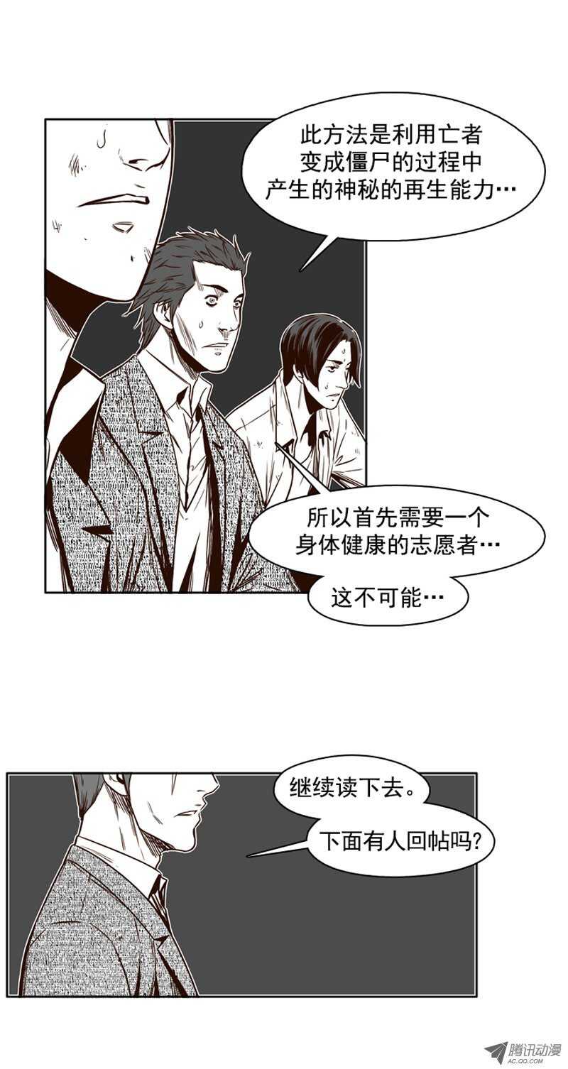 第98集 昌浩和金刚（下）0