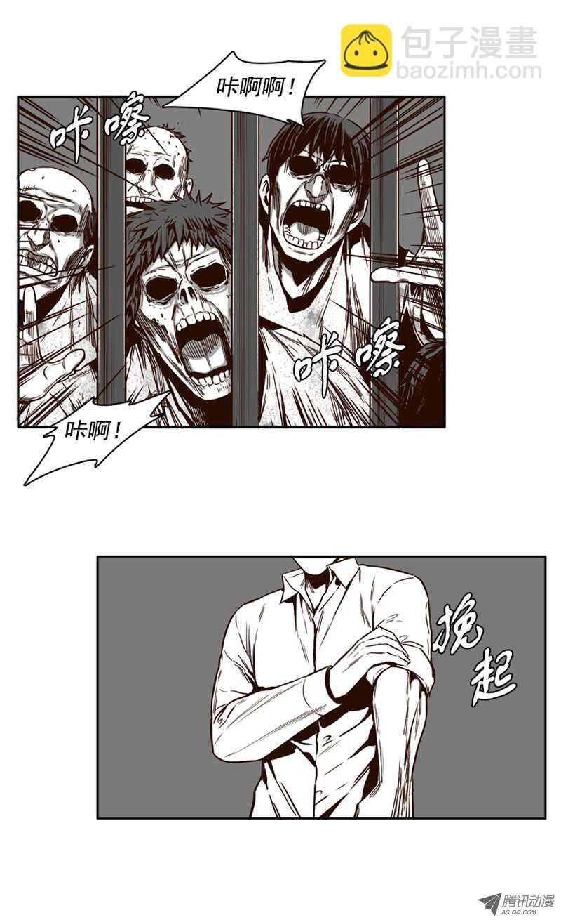 第98集 昌浩和金刚（下）13