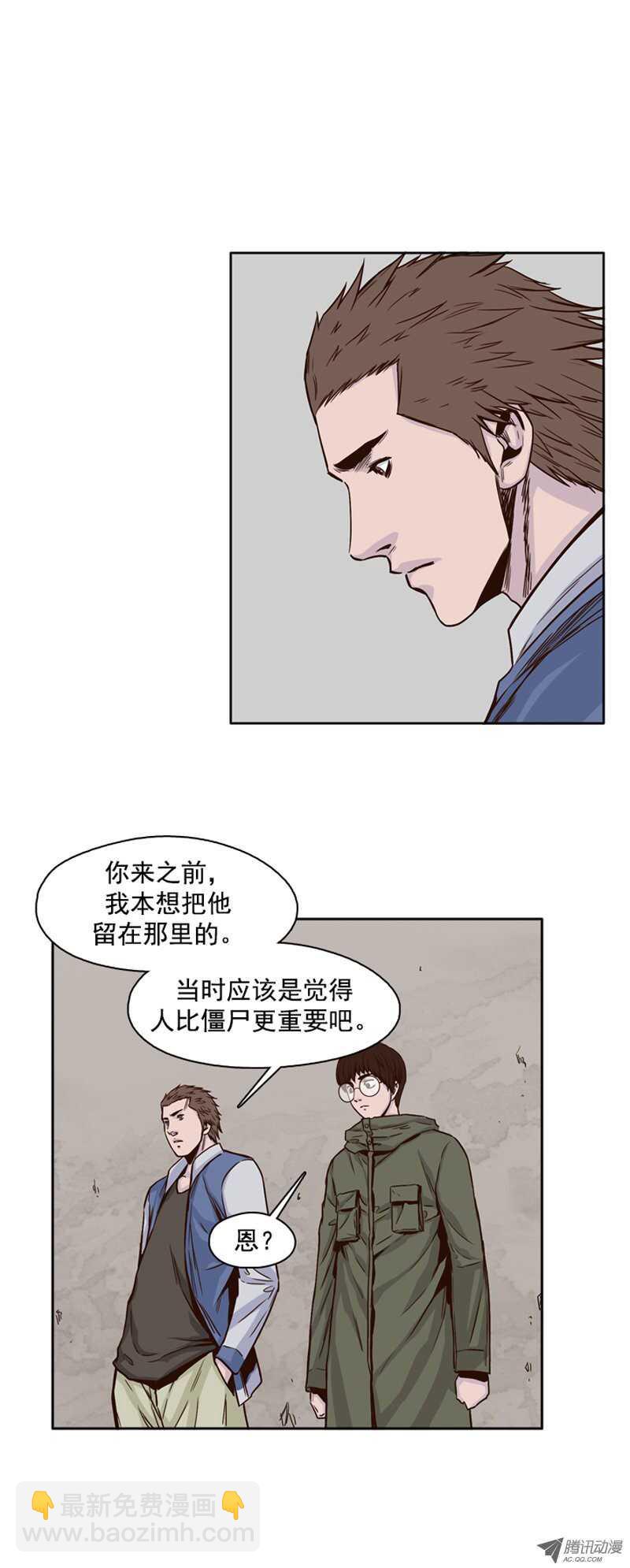 第98集 昌浩和金刚（下）16