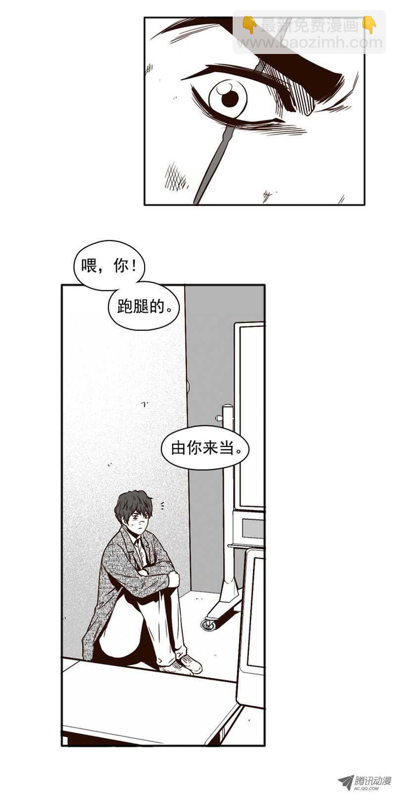 第98集 昌浩和金刚（下）5