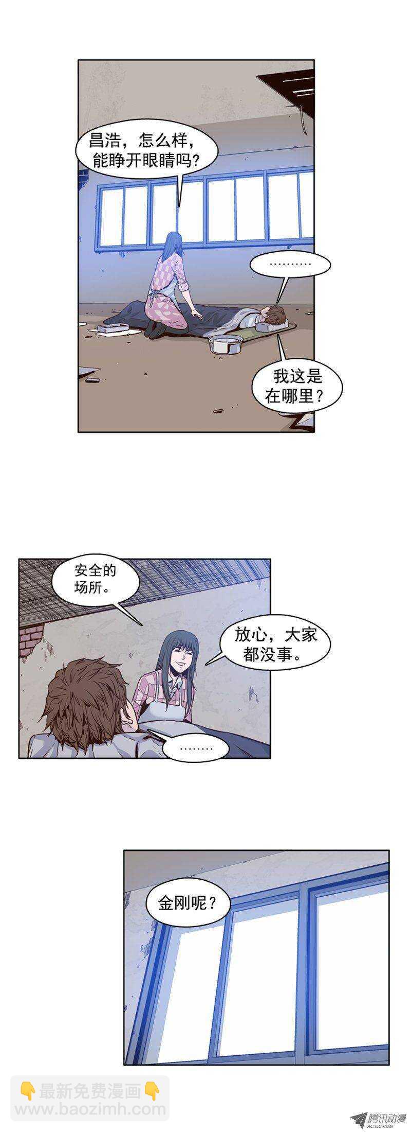 第99集 亡灵之王的避难所1