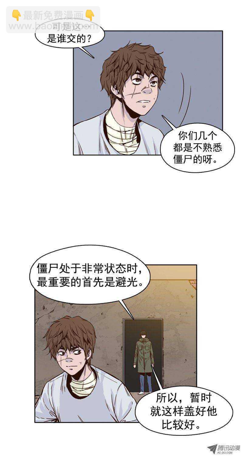 第99集 亡灵之王的避难所3