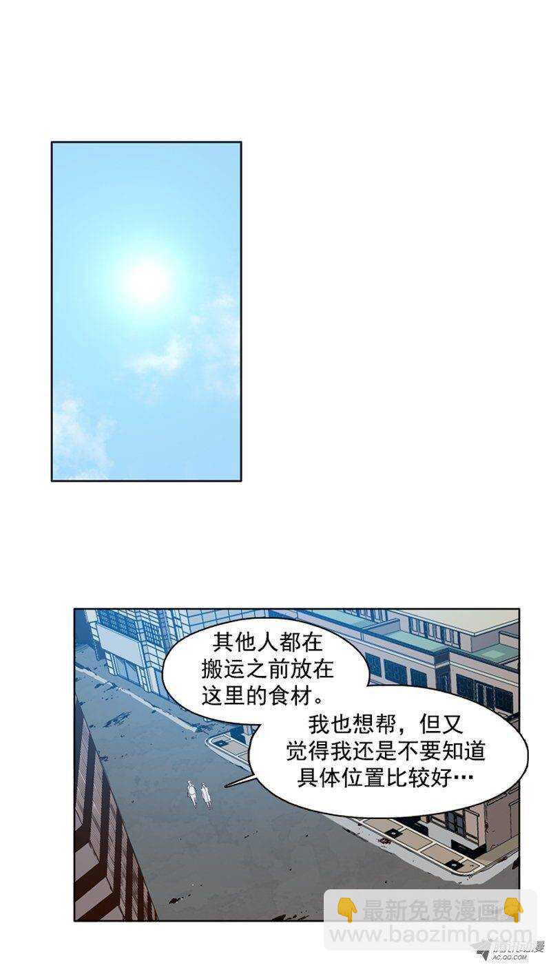 第99集 亡灵之王的避难所5