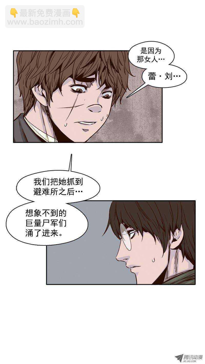 第99集 亡灵之王的避难所7