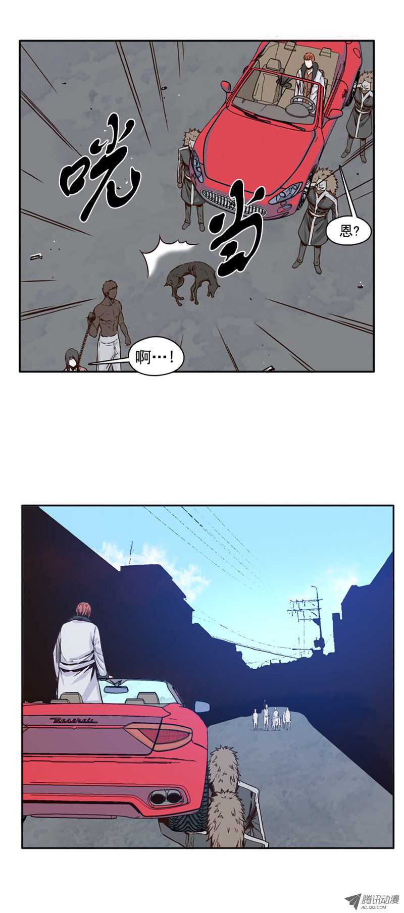 第104集 逆天 27