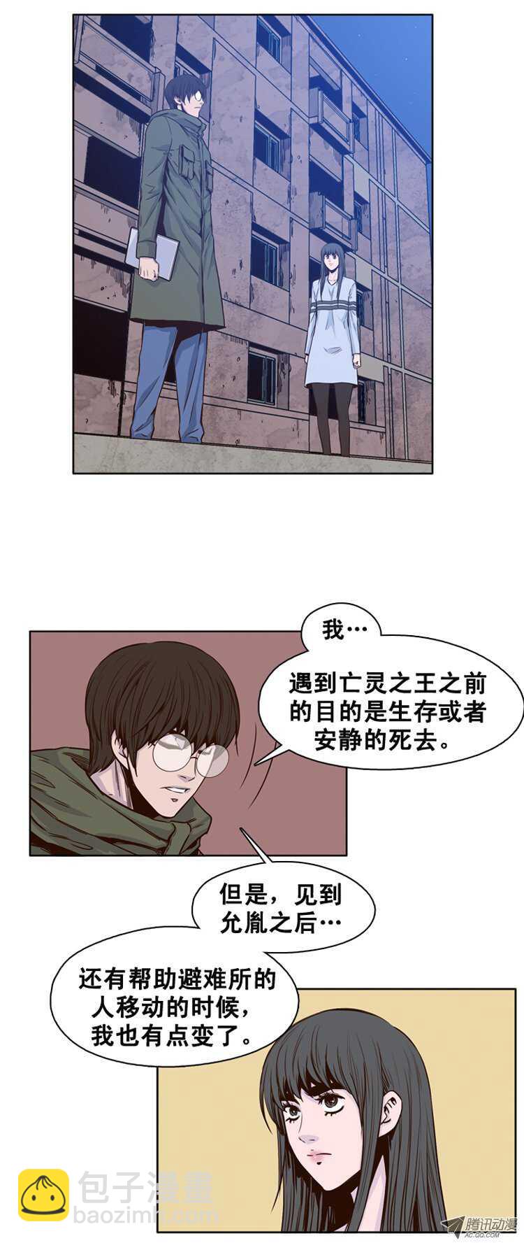 第113集 追踪（1）1