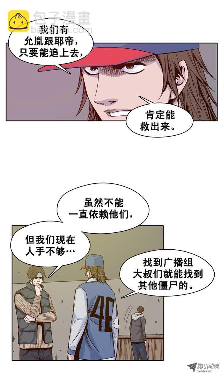 第113集 追踪（1）10