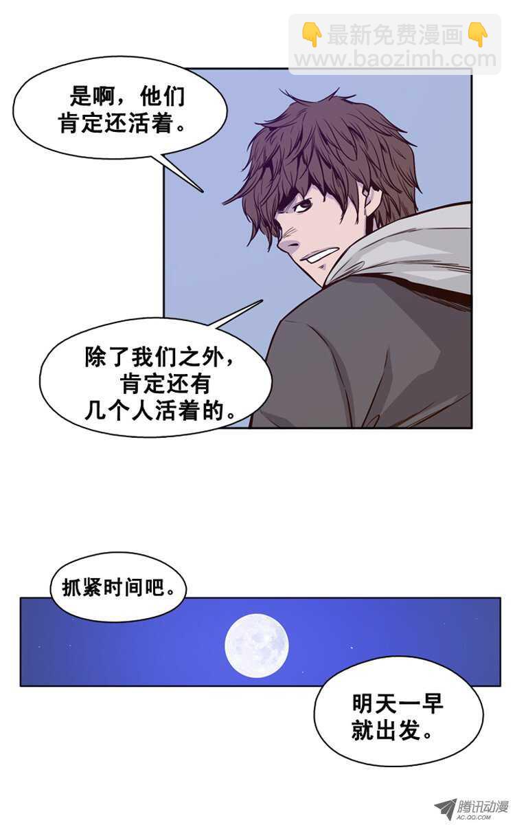 第113集 追踪（1）11