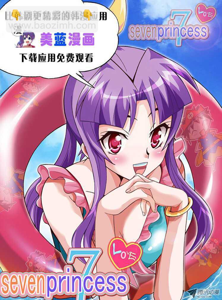 第113集 追踪（1）15