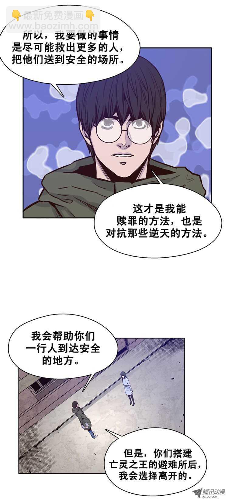 第113集 追踪（1）3