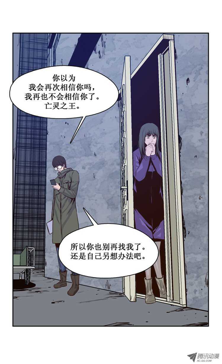 第116集 逆天的间谍（2）0
