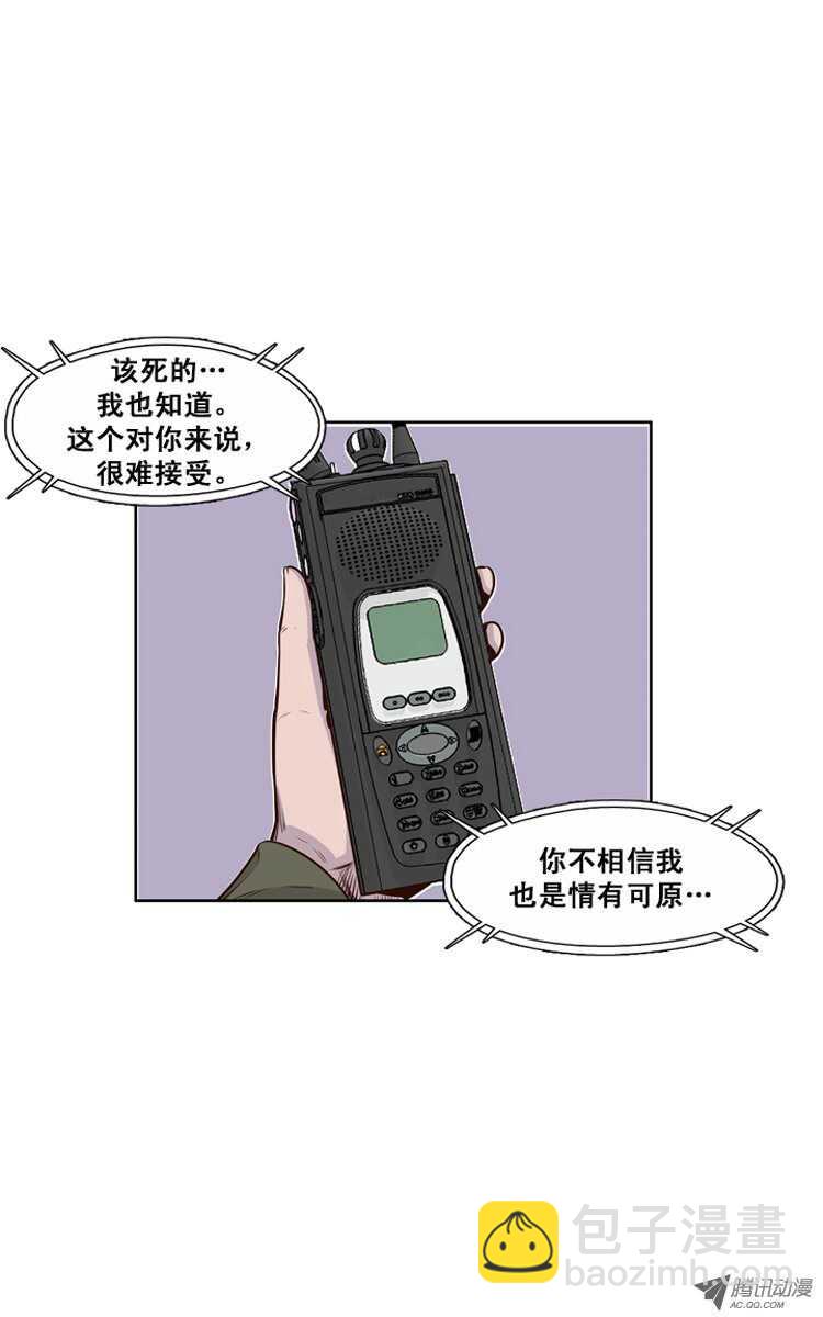 第116集 逆天的间谍（2）1