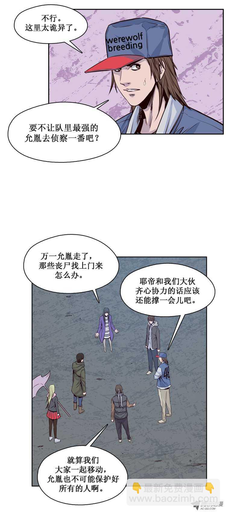 第116集 逆天的间谍（2）10