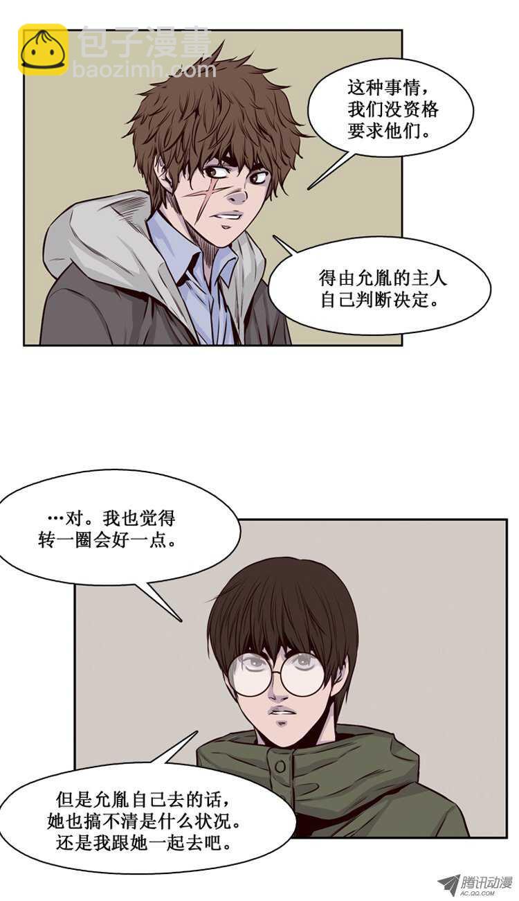 第116集 逆天的间谍（2）11