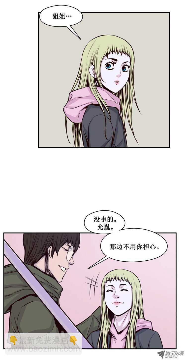 第116集 逆天的间谍（2）14