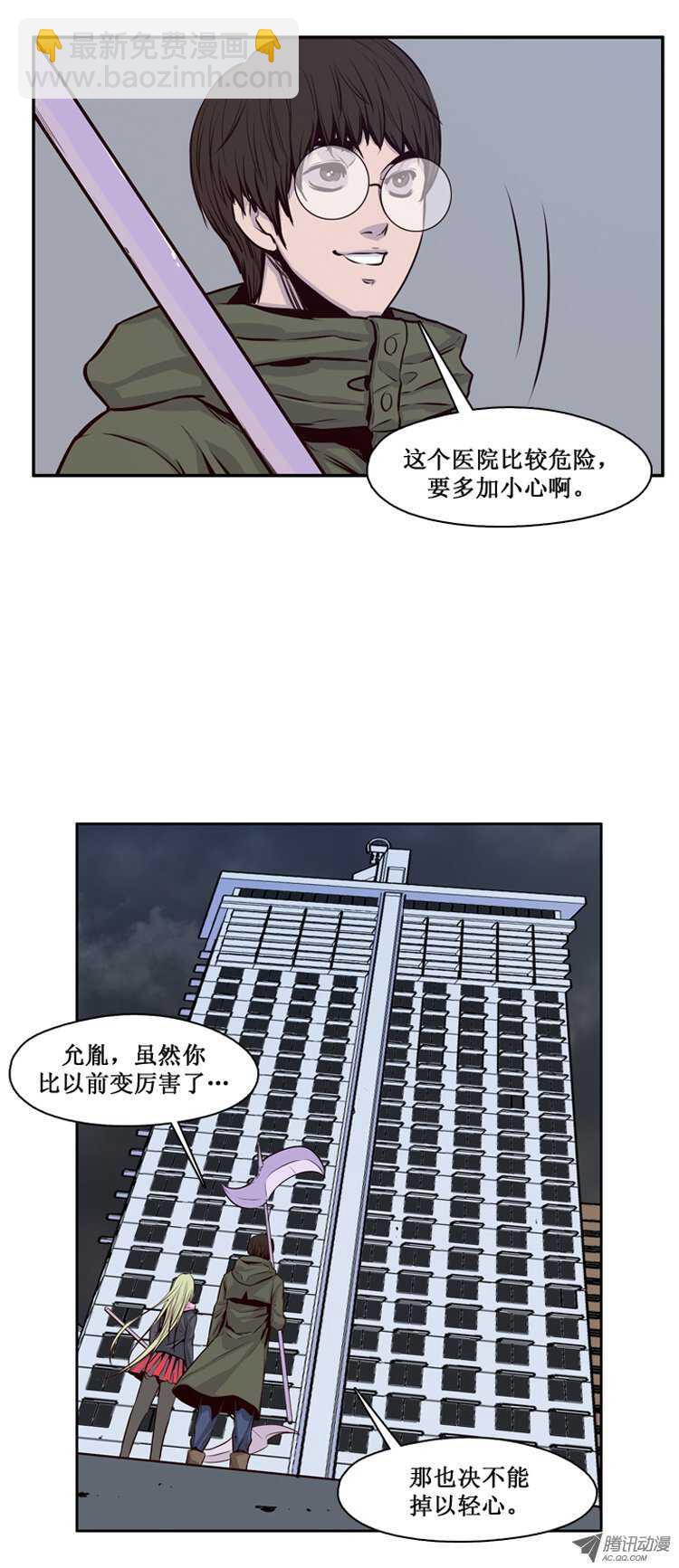 第116集 逆天的间谍（2）15