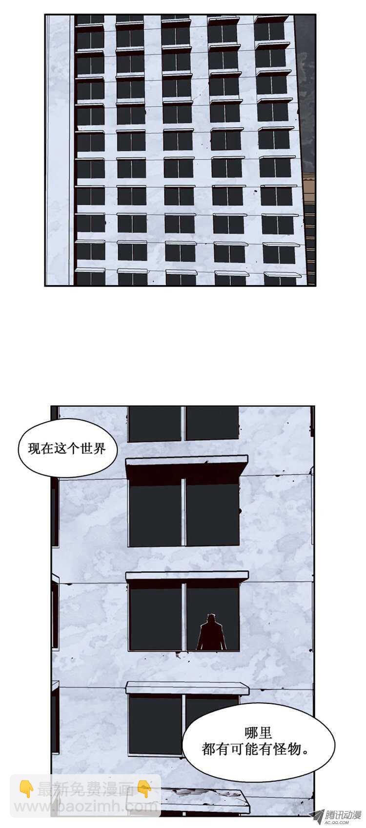 第116集 逆天的间谍（2）16