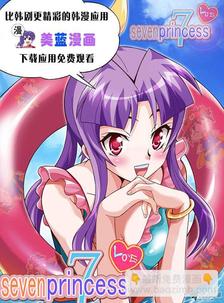 第116集 逆天的间谍（2）18