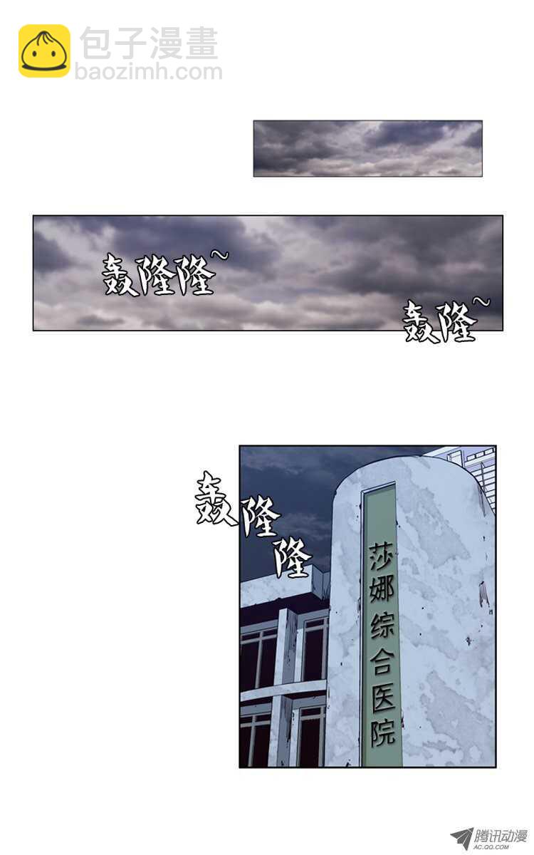 第116集 逆天的间谍（2）5