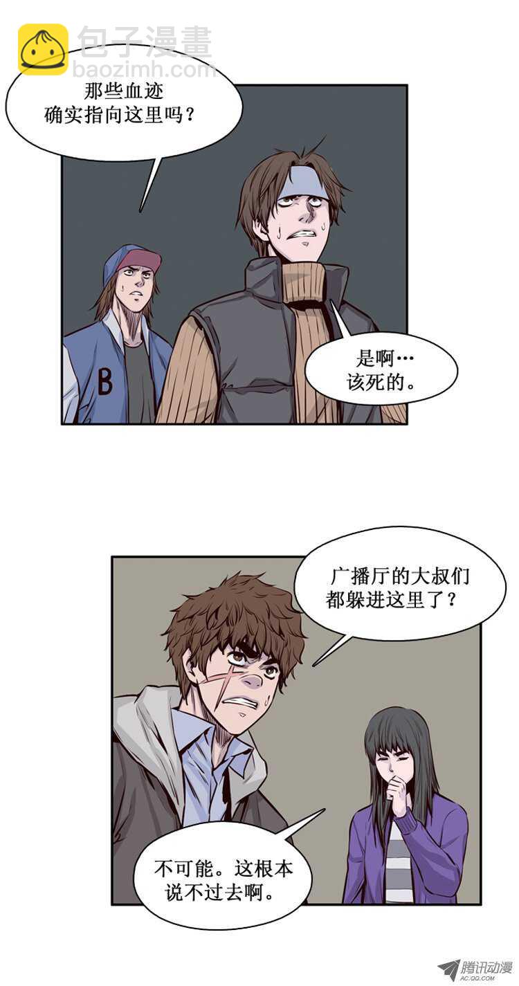 第116集 逆天的间谍（2）7