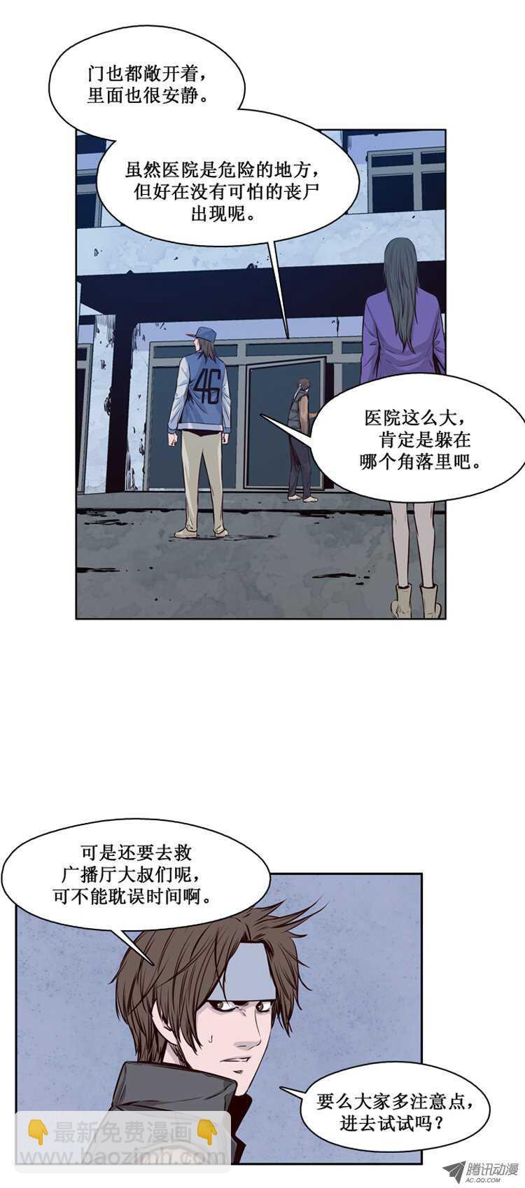 第116集 逆天的间谍（2）9