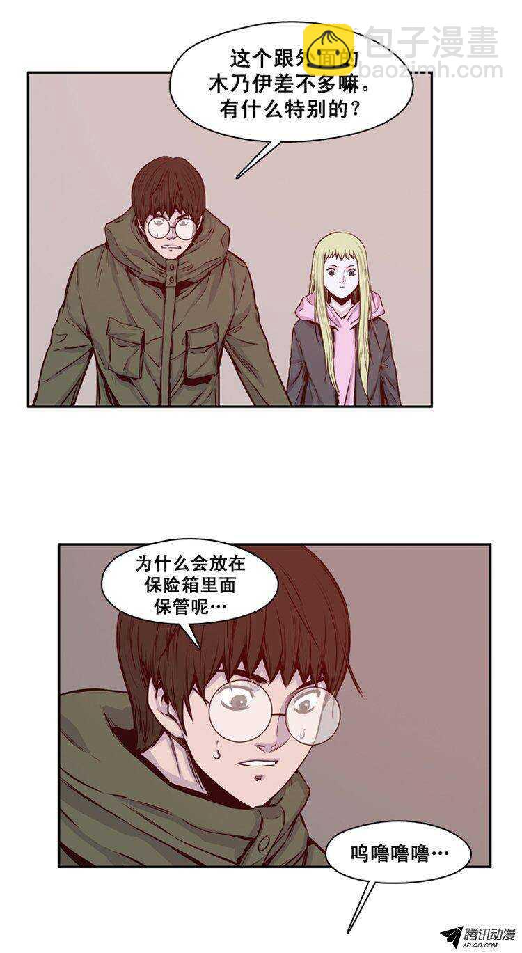 第120集 灾难的原因（4）11