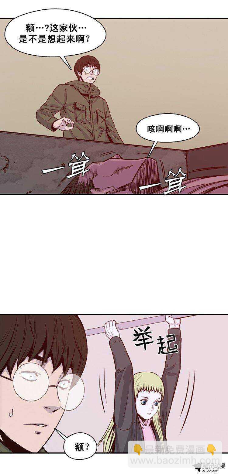 第120集 灾难的原因（4）12