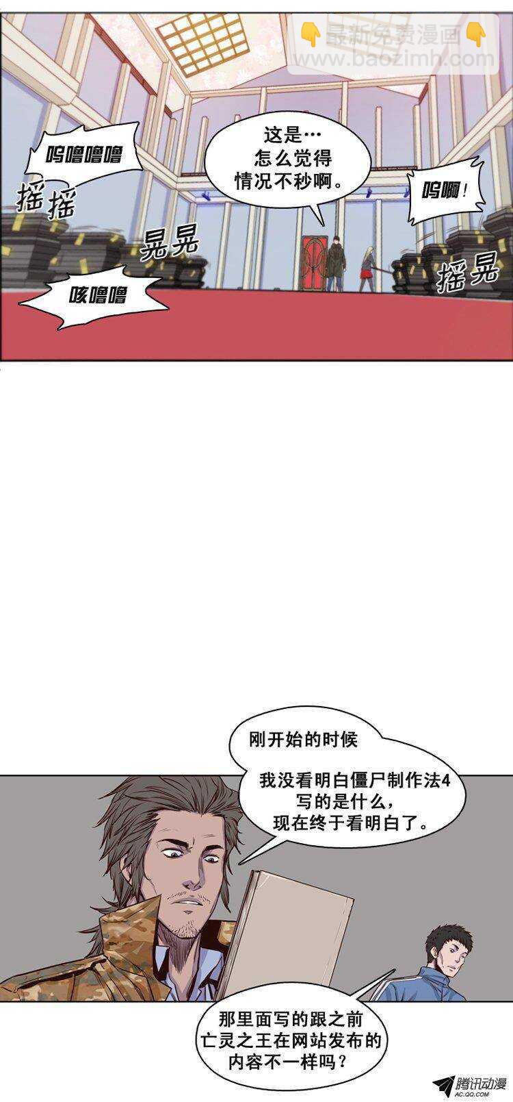 第120集 灾难的原因（4）15