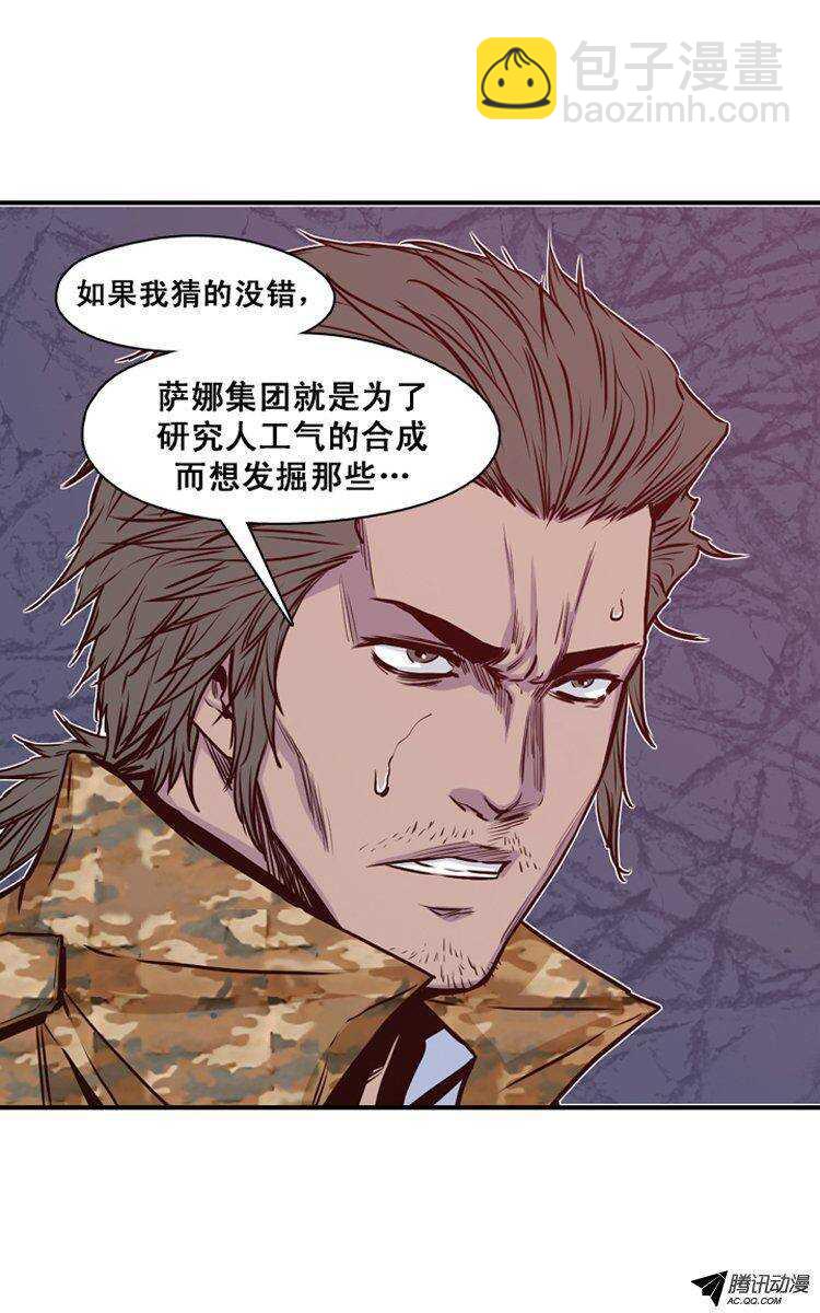 第120集 灾难的原因（4）16