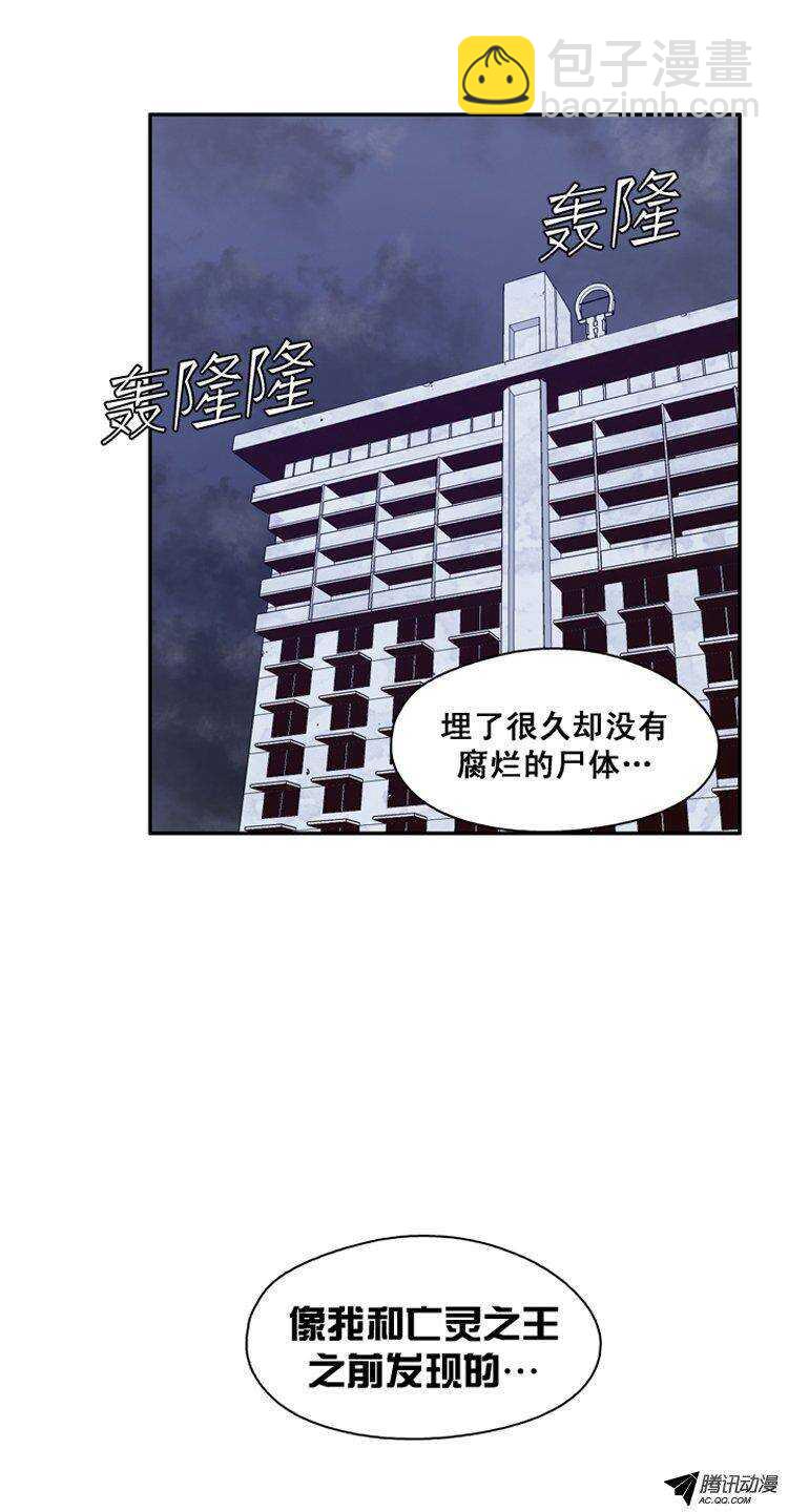 第120集 灾难的原因（4）17