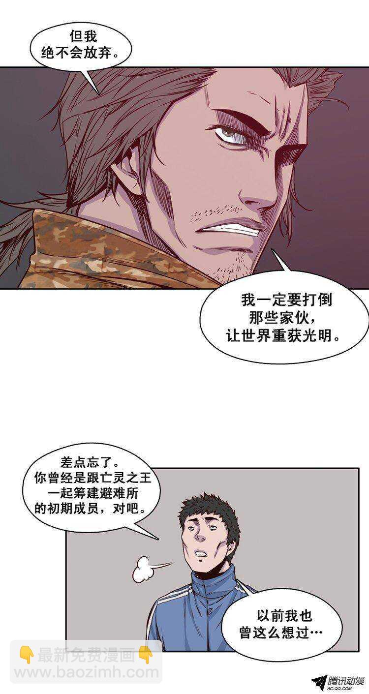 第120集 灾难的原因（4）3