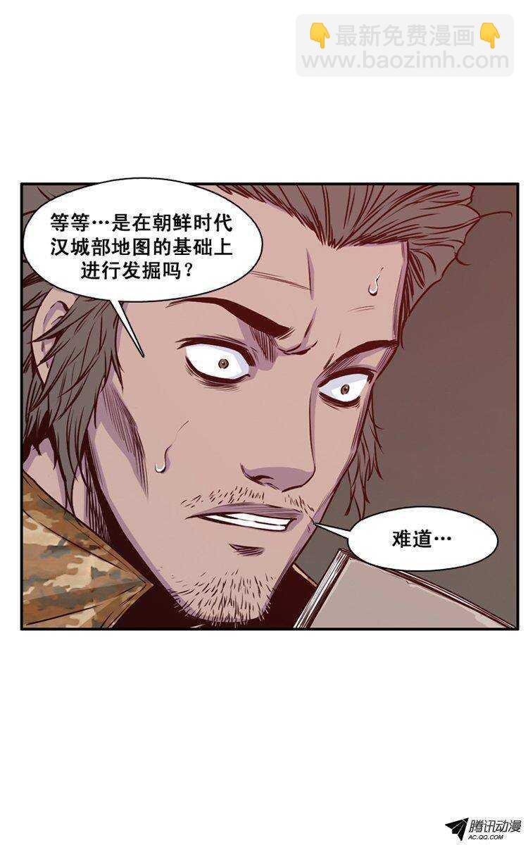第120集 灾难的原因（4）6