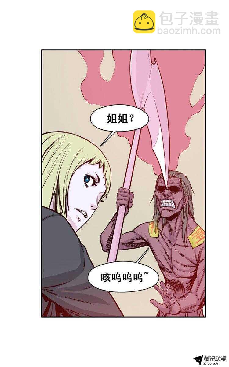 第122集 诡异的医院（2）1