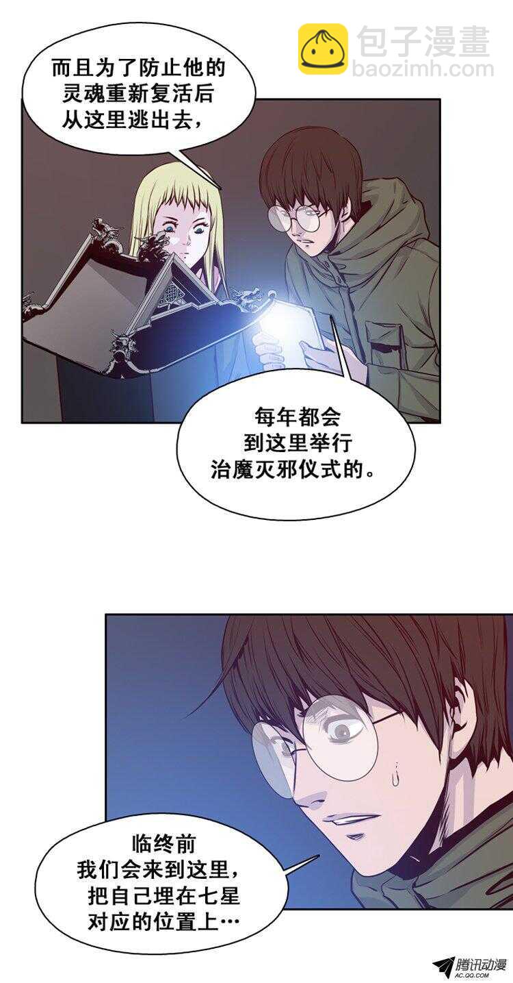 第122集 诡异的医院（2）11