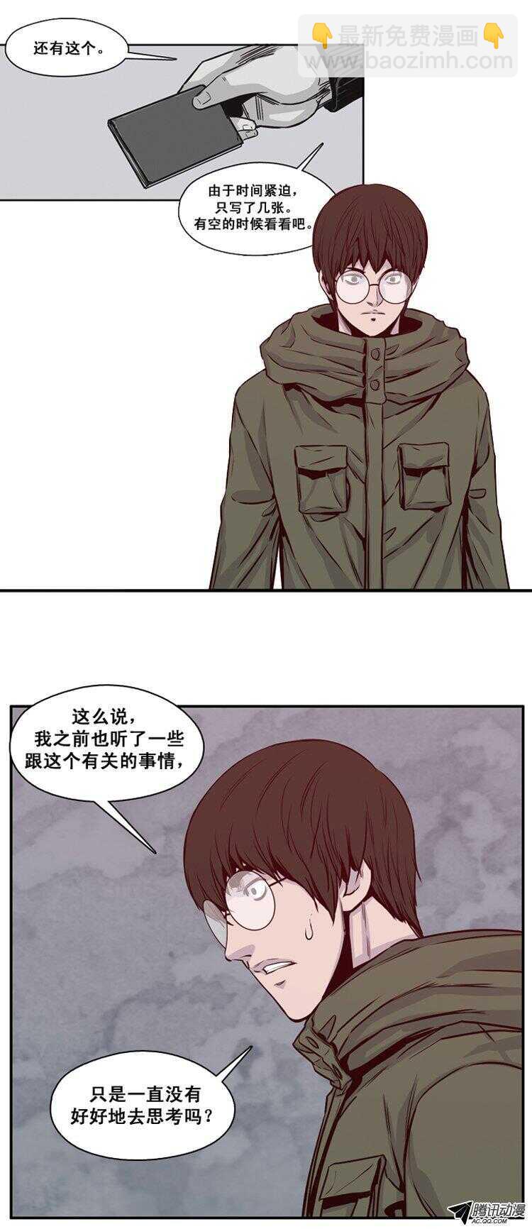 第122集 诡异的医院（2）15