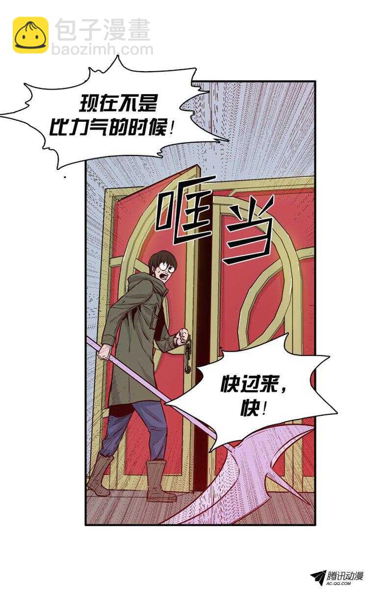 第122集 诡异的医院（2）2