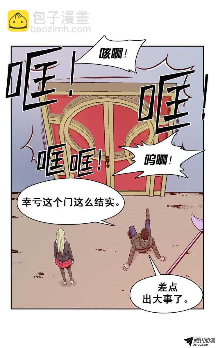 第122集 诡异的医院（2）6