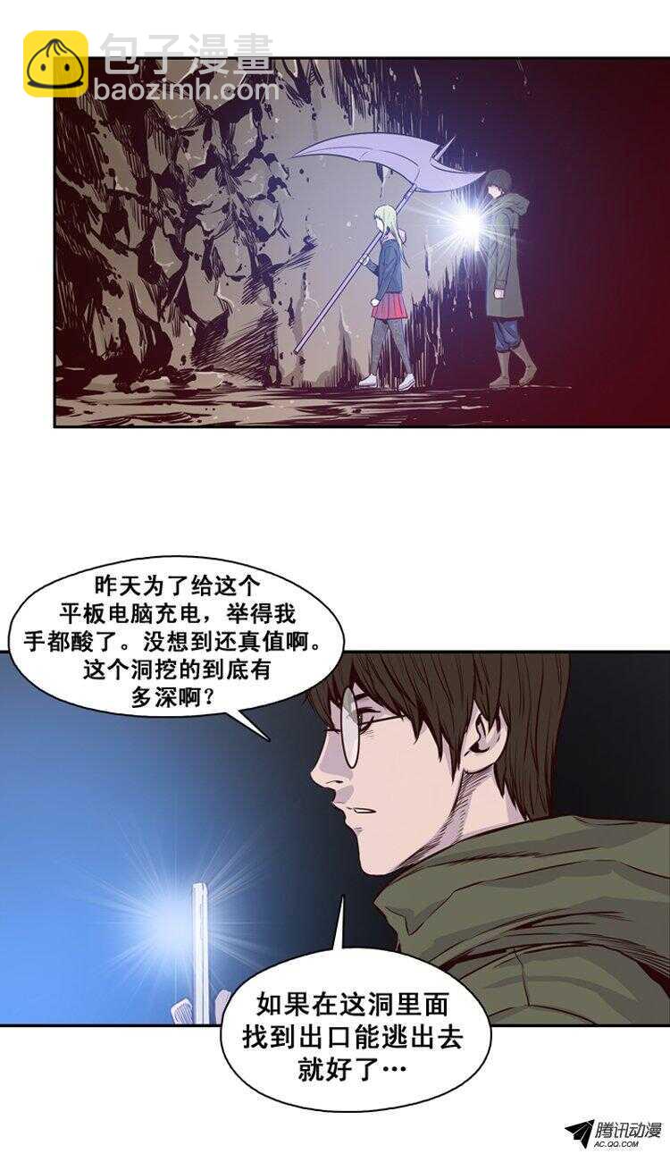 第122集 诡异的医院（2）9