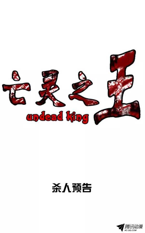 第125集 杀人预告（1）0