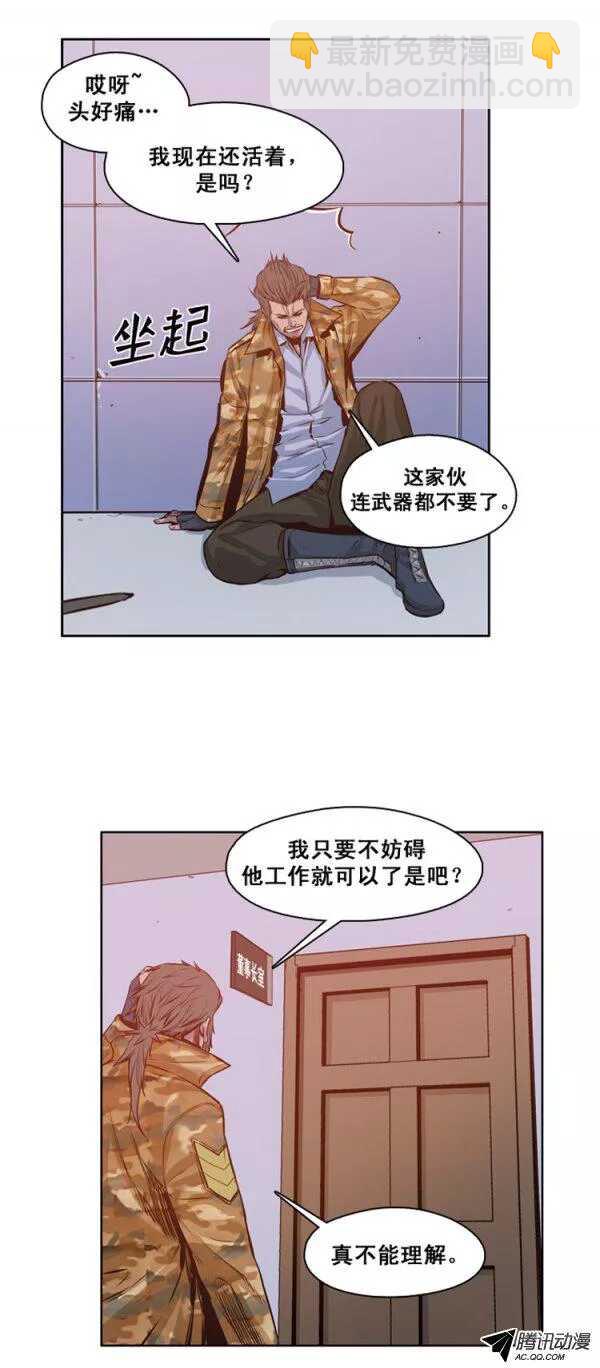 第125集 杀人预告（1）10