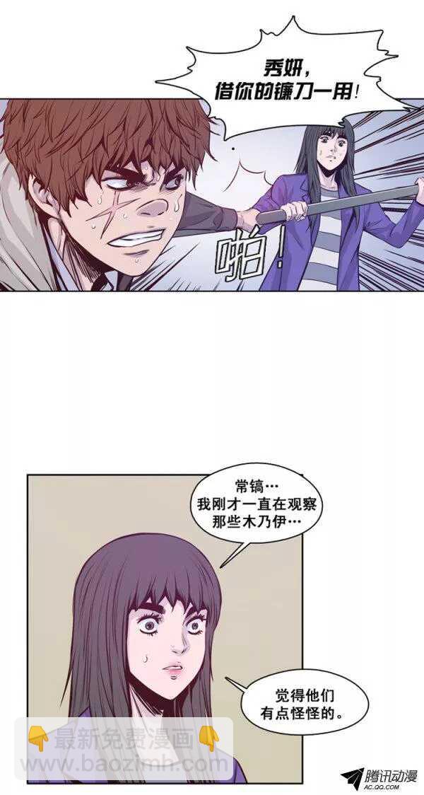 第125集 杀人预告（1）14